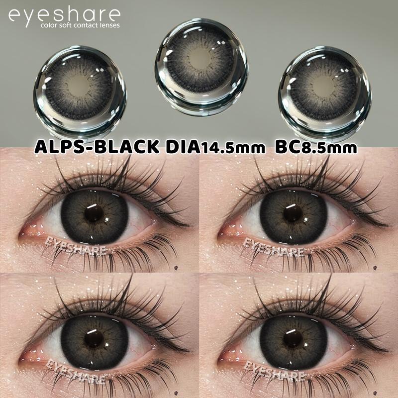EYESHARE 1 Pair Color Contact Lenses for Eye Makeup Chocolate Korean Softlens Gray Pupils Beautiful Cosmetics Lens