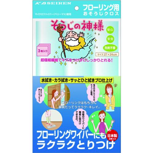 Seiren Shoji Floor Cleaning Cloth for Hardwood Floors, 3-Pack