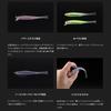 JACKALL DRIFTFRY MELLOW 5.2 Сладкий корюшка