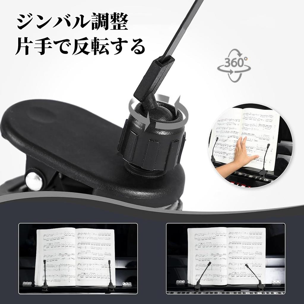 Zhejia Sheet Music Clips of Piano Music Stand Sheet Music Secure Convenient Sheet Music Sheet Music Piano Sheet Music Holder Clip [Set 2] Holder,