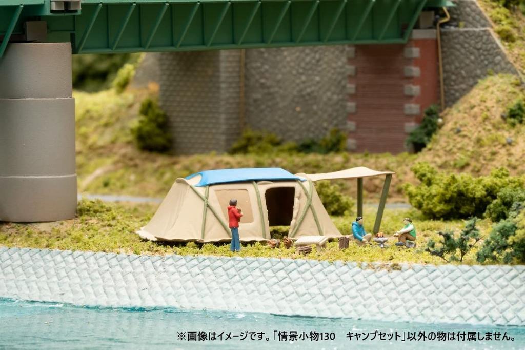 Scenery Collection Scenery Accessories 130 Camping Set Diorama Supplies 311775