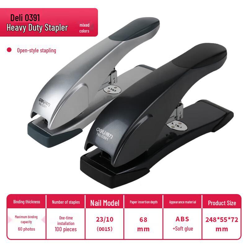 Deli 60-Sheet Heavy-Duty Manual Stapler CN plug (adapter included)
