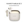 Huawei Беспроводные Bluetooth-наушники FreeBuds SE 3
