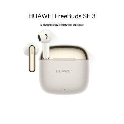 Huawei Беспроводные Bluetooth-наушники FreeBuds SE 3