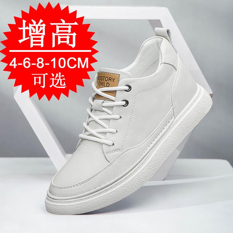Height-increasing Shoes Men's 10cm Spring Men's White Shoes 6 Casual Sports Shoes Board Shoes Invisible Inner Height-increasing Shoes 8
