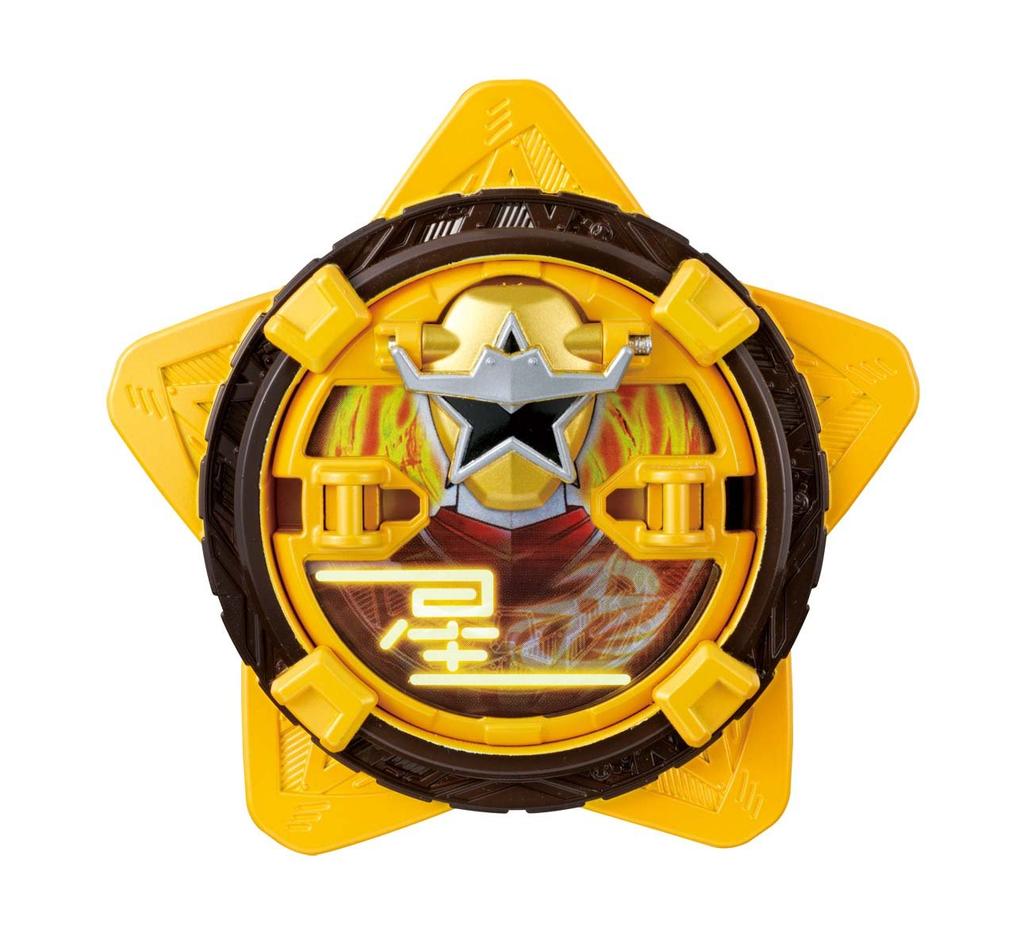 Shuriken Sentai Ninninger Transformation Device Ninja Star Burger