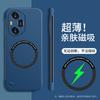 Безрамочный магнитный чехол для телефона Honor 400 с ощущением кожи совместим с Honor 300 PRO Полукапсульный Чехол с точным портом Magic7 PRO