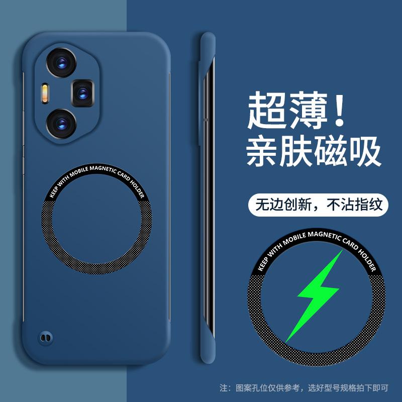 Безрамочный магнитный чехол для телефона Honor 400 с ощущением кожи совместим с Honor 300 PRO Полукапсульный Чехол с точным портом Magic7 PRO