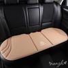 Front Rear Breathable Protection Cushion Car Seat Cover Anti-Slip For Mercedes Benz AMG W203 W206 W220 W205 W211 W212 Keychain rf2