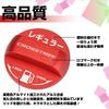 XIKER Subaru Crosstrek GU Series Dedicated Fuel Cap Cover Dress Up Aluminum Fuel Spout