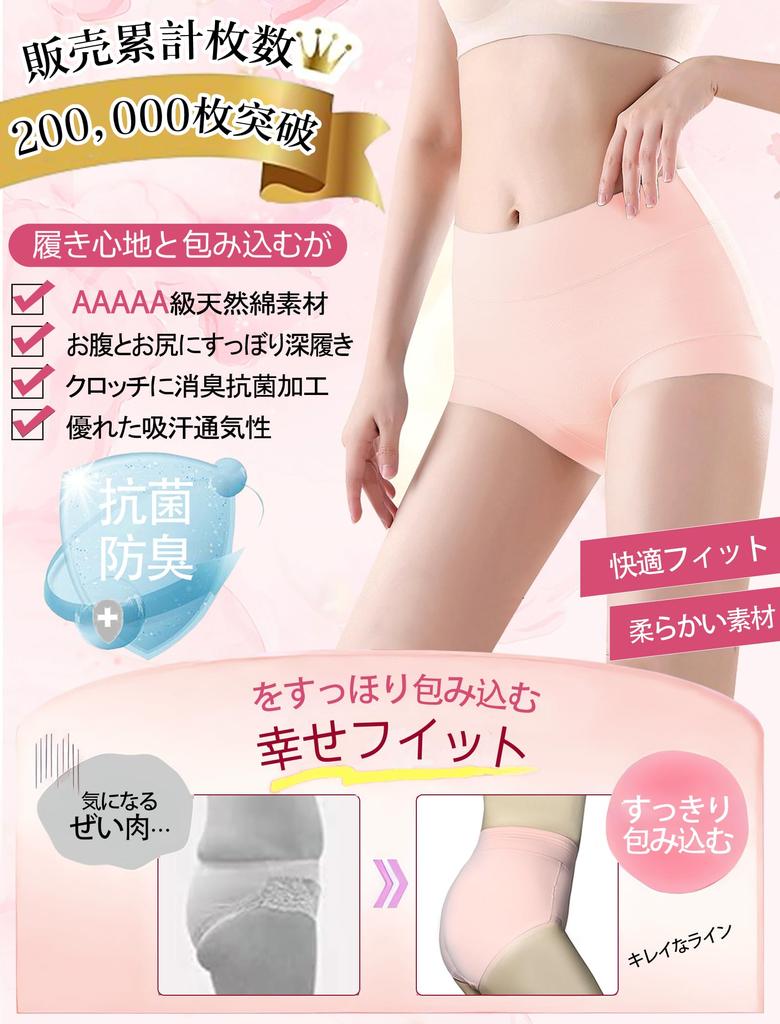 Raefill Sanitary Plus Absorbent Boxer Fashion Warming 5L Women's Underwear, Panties, Shorts, Sizes, Panties, Briefs, Set, Panties, 5-Piece Set,