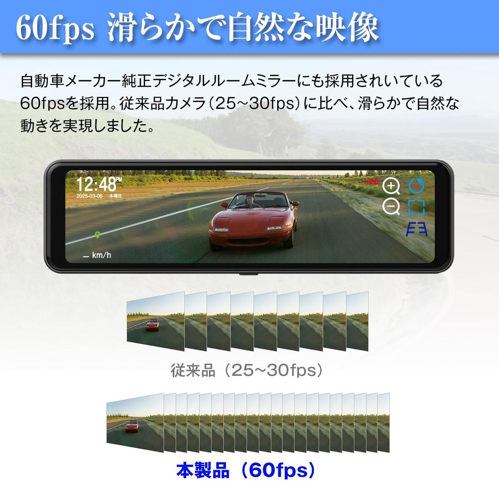 MAXWIN Digital Rearview Mirror Inch 60fps Digital Inner Mirror Zoom Function Guideline Display Function WDR HDR 1080P Rear Camera 10.88 In-Car