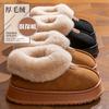 Cotton Shoes Women's New All-inclusive Heel Cotton Slippers Women's Winter Wear Non-slip Velvet Thickened-soled Snow Boots