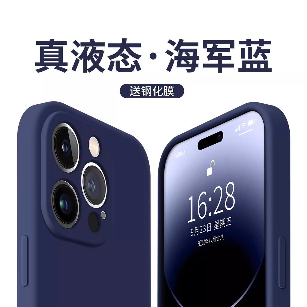 Подходит для чехла мобильного телефона Apple 11 Pro Max, новый 1111 жидкий силикон iPhone, продвинутое ощущение для женщин, ультратонкий и простой
