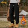 Jeep Men's Winter Chenille Plush Lined Casual Pants