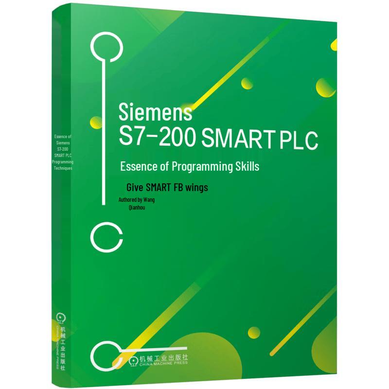 Серия курсов по программированию ПЛК Siemens S7