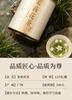 Jieying Jasmine Tea Hengxian Jasmine Flower Tea Canned 250g