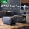 Ugreen Настольная зарядная станция 100 Вт GaN PD
