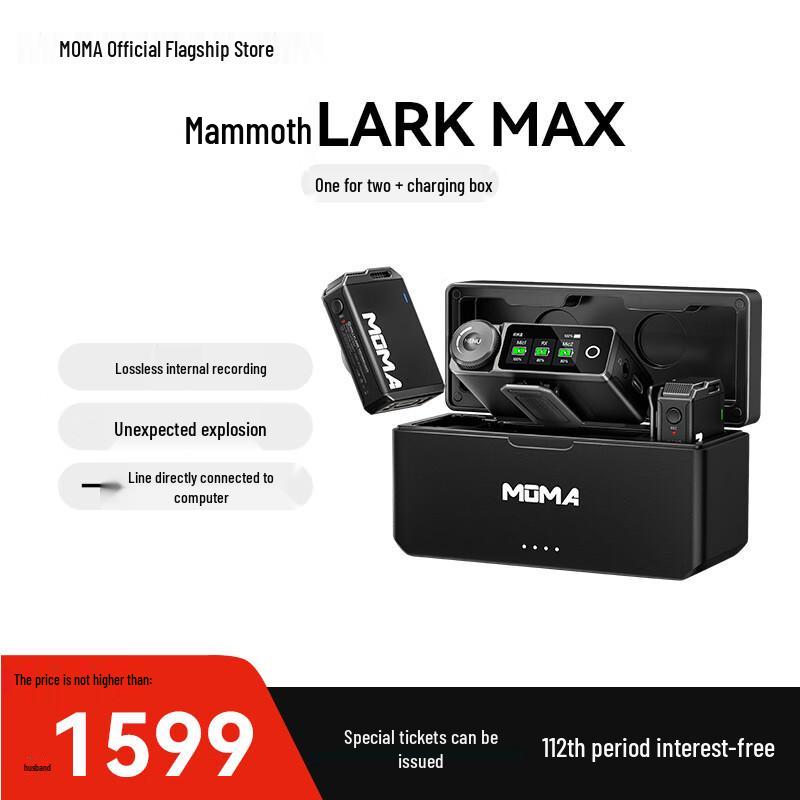 MOMA LarkMax 2-в-1 Беспроводной петличный микрофон для DSLR и телефона, для влогинга