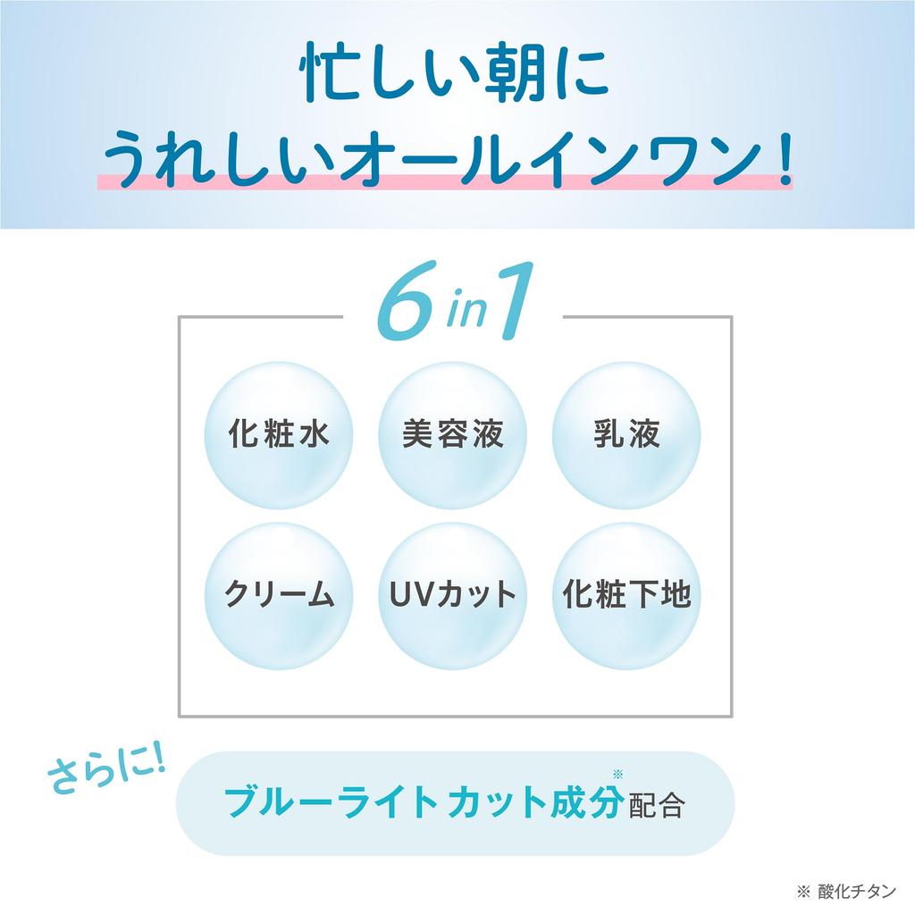 Nameraka Honpo Уход за кожей Увлажняющая база под макияж с УФ-защитой NC Прозрачно-бежевый - Увлажняющая, Без химических веществ, Без оксида цинка, Низкораздражающая, SPF45 PA+++, Смываемая мылом