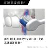 Panasonic Зубная щетка с звуковой вибрацией Dolts электрическая зубная щетка белая EW-DM74-W