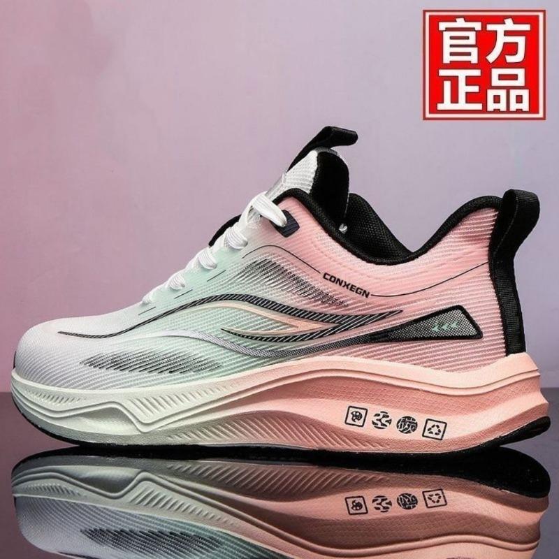 Spring and summer new sports men's shoes breathable casual fashion versatile casual shoes running green tide shoes