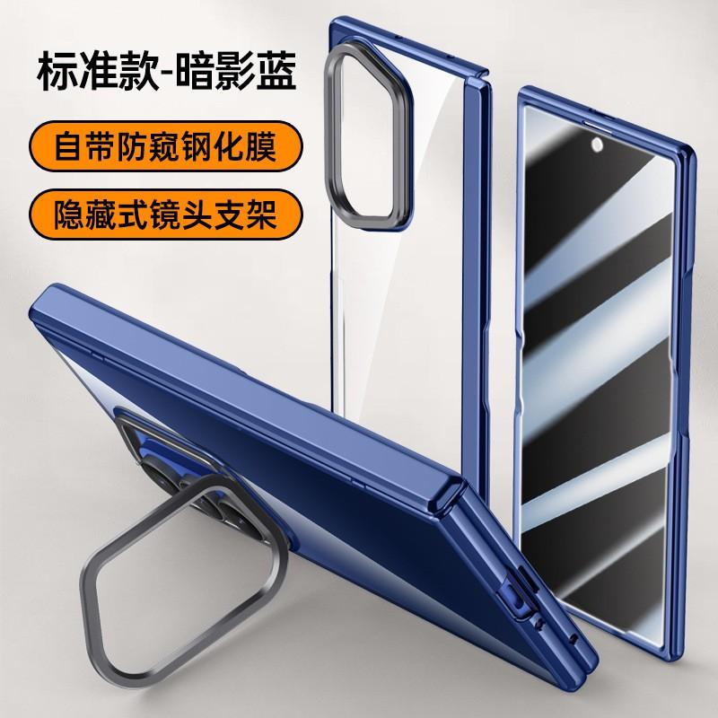 Magnetic Plating Case Galaxy Z Fold7 Lens Bracket Full Body Shockproof Cover