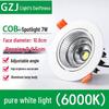 Recessed 20W Spotlight Downlight for Clothing Stores, 15-30W Commercial Ceiling Light