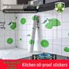 Водонепроницаемая термостойкая мраморная наклейка для реновации варочной панели и шкафа