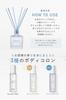 Fiss White Room Fragrance 200 мл примерно на месяцы тростниковый диффузор освежитель воздуха с тростниковым диффузором палочкой 2.5 (Белая магнолия)