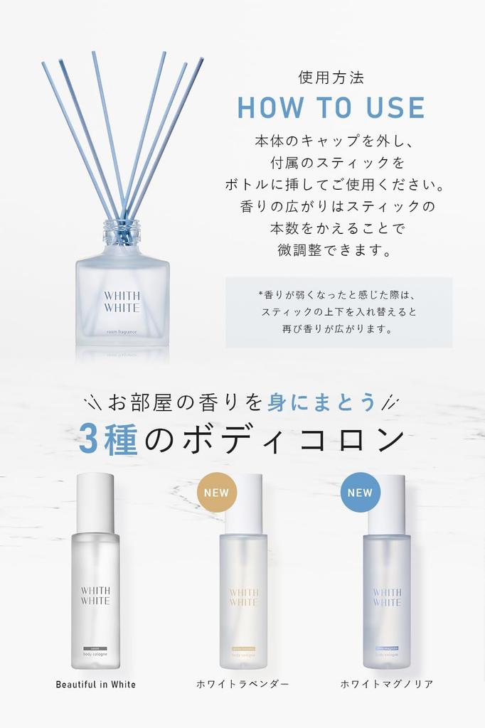 Fiss White Room Fragrance 200 мл примерно на месяцы тростниковый диффузор освежитель воздуха с тростниковым диффузором палочкой 2.5 (Белая магнолия)
