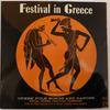 LP Record ROYAL GREEK FESTIVAL COMPANY - Festival In Greece CM2213 Concert Hall Re 1961 UK Folk Used