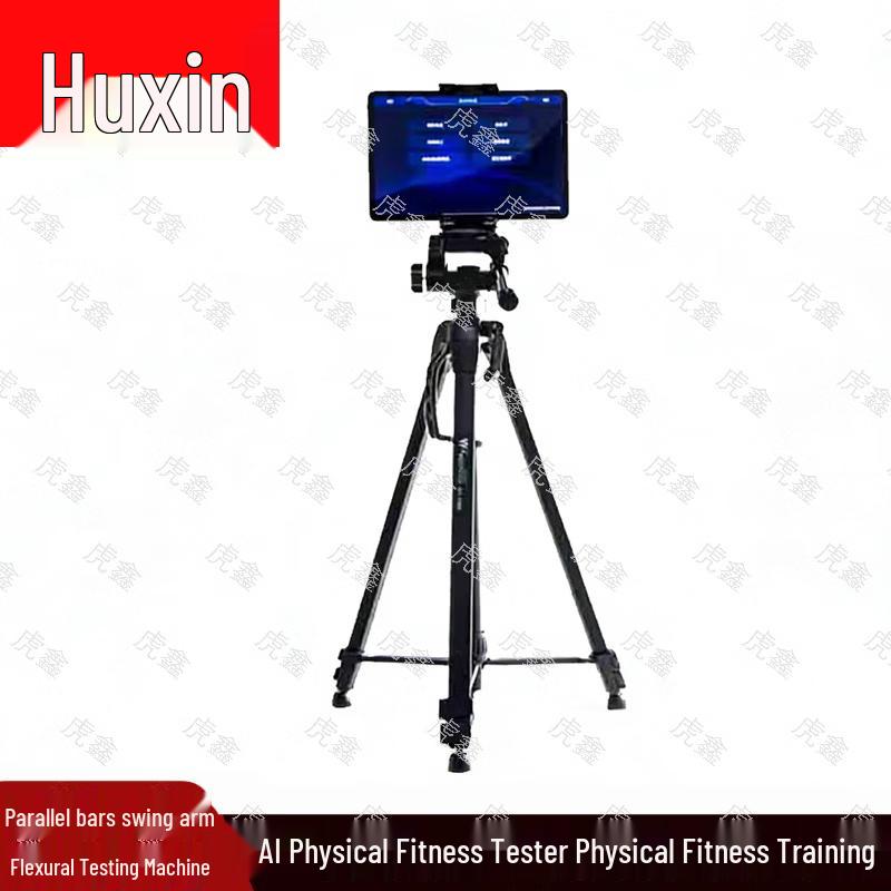 Huxin AI Physical Fitness Testing Equipment & Training Aids