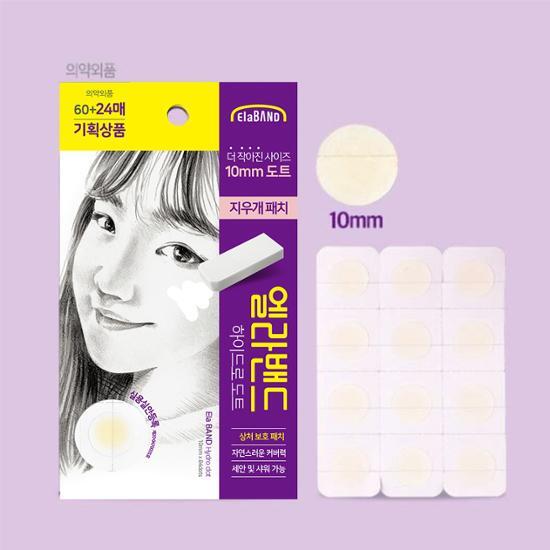 Пластырь-ластик ElaBAND Hydro Dot Eraser Patch 3 типа, выберите 1 (12мм / 10мм/ Чайное дерево)