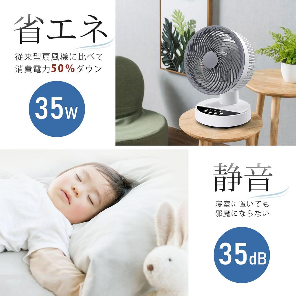 Fan Circulator Saving Tabletop Powerful Air 25 Tatami Living Room 4 Levels of Air Flow Automatic Hour Timer Comes with Remote Air Room Clothes Rainy