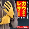 Daytona Motorcycle Leather Smartphone Standard Cowhide Size 17749 Gloves, (Cowhide), Spring, Summer, Autumn, Winter, Compatible, Gloves, HBG-109,