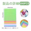 Koundeneko Sparkly Origami Approximately 10 Set of 200 Stylish Pearl Origami Colorful for Paper Thousand DIY Party Handmade Craft Paper, Colors,