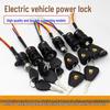 Комплект электрического замка для трехколесного велосипеда/велосипеда: Переключатель зажигания и аксессуары для больших, средних и малых транспортных средств