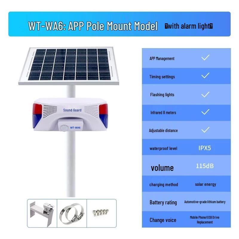 Shengweishi WT-WA6 Pole-Mounted Voice Announcer CN plug (adapter included)