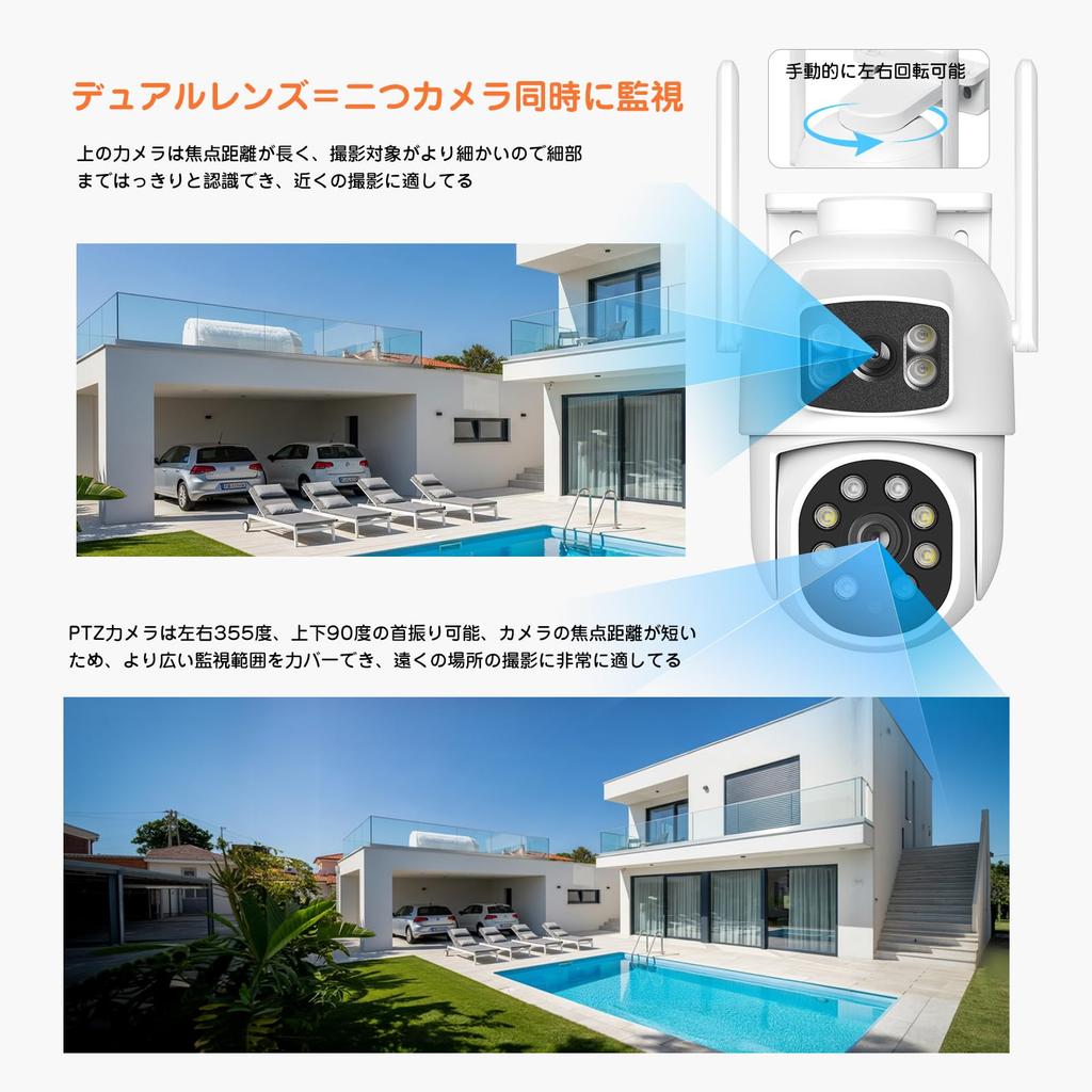 surveillance camera surveillance Security double simultaneous monitoring of two automatic YESKAMOO security additional camera for security camera