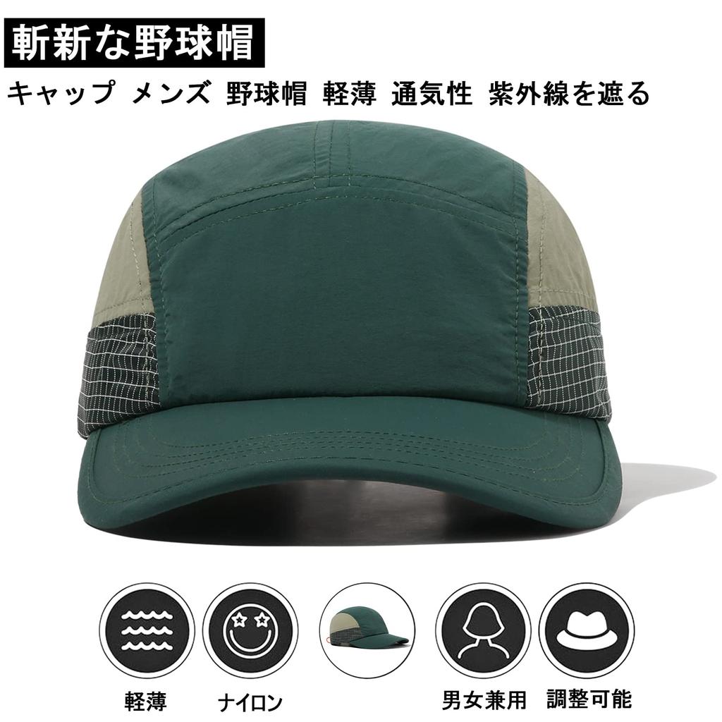 Clape Baseball Comfortable Running Nylon UV Perfect for and More Men's Cap, Fit, Cap, Unisex, Adjustable, Waterproof, Lightweight, Hat, Quick-Drying,