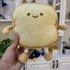 Cute Toast Plush Toy With Short Pile Fabric For Children Gift And Kids Room Decor