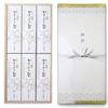 Condolence Incense Gift Set In Paulownia Wood [Casablanca Sandalwood with Outer Wrapping] Made In Japan, Low Smoke, Perfect for Memorial Services,