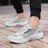 Модные светло-серые дышащие минималистичные мужские повседневные кроссовки предложения бег корейские баскетбольные тренды 2025 мужская спортивная обувь оригинал
