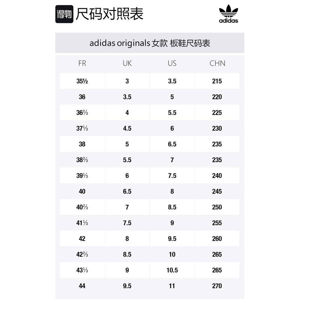 Adidas Supercourt 'White' Women's FU9955