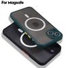 Прозрачный матовый защитный чехол для Magsafe, магнитный чехол для Iphone 14 13 12 Pro Plus Max Mini с беспроводной зарядкой, жесткий ПК Defender Funda