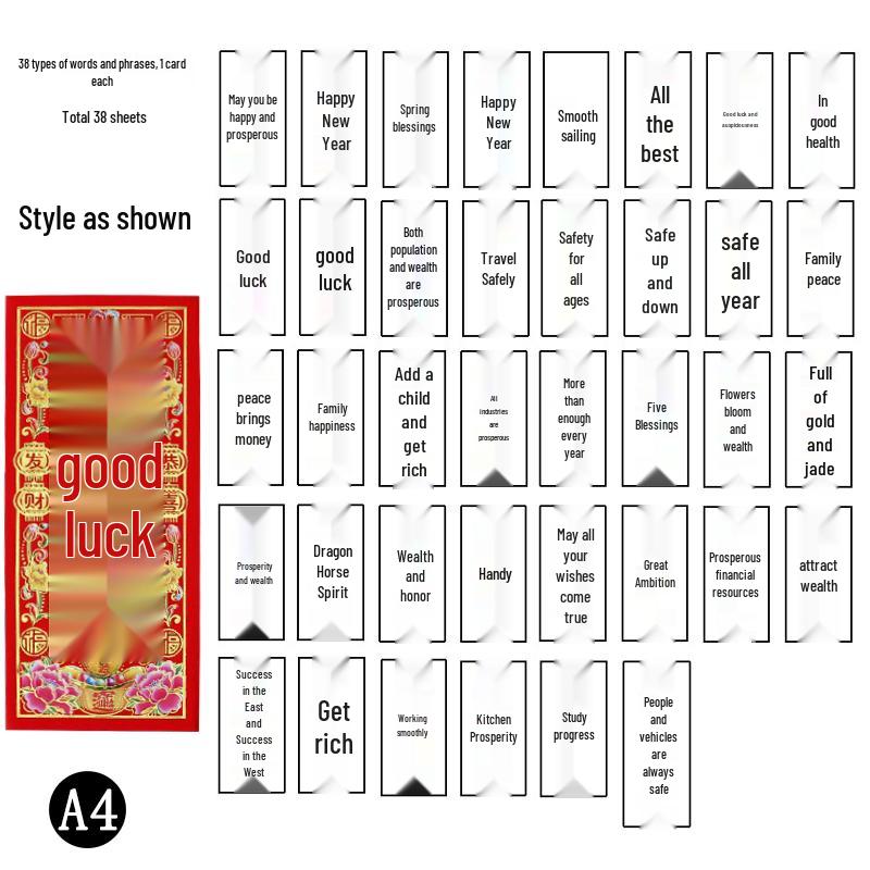 2026 Spring Festival Supplies: Gold Letter Couplets & Red Packets Set with Wall & Door Stickers