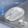 Беспроводная мышь, Подключается к 3 устройствам, 2,4G Bluetooth, USB Type-C приемник, Тихая, Легкая, 100016024003200 DPI, 6 кнопок (ВпередНазад),