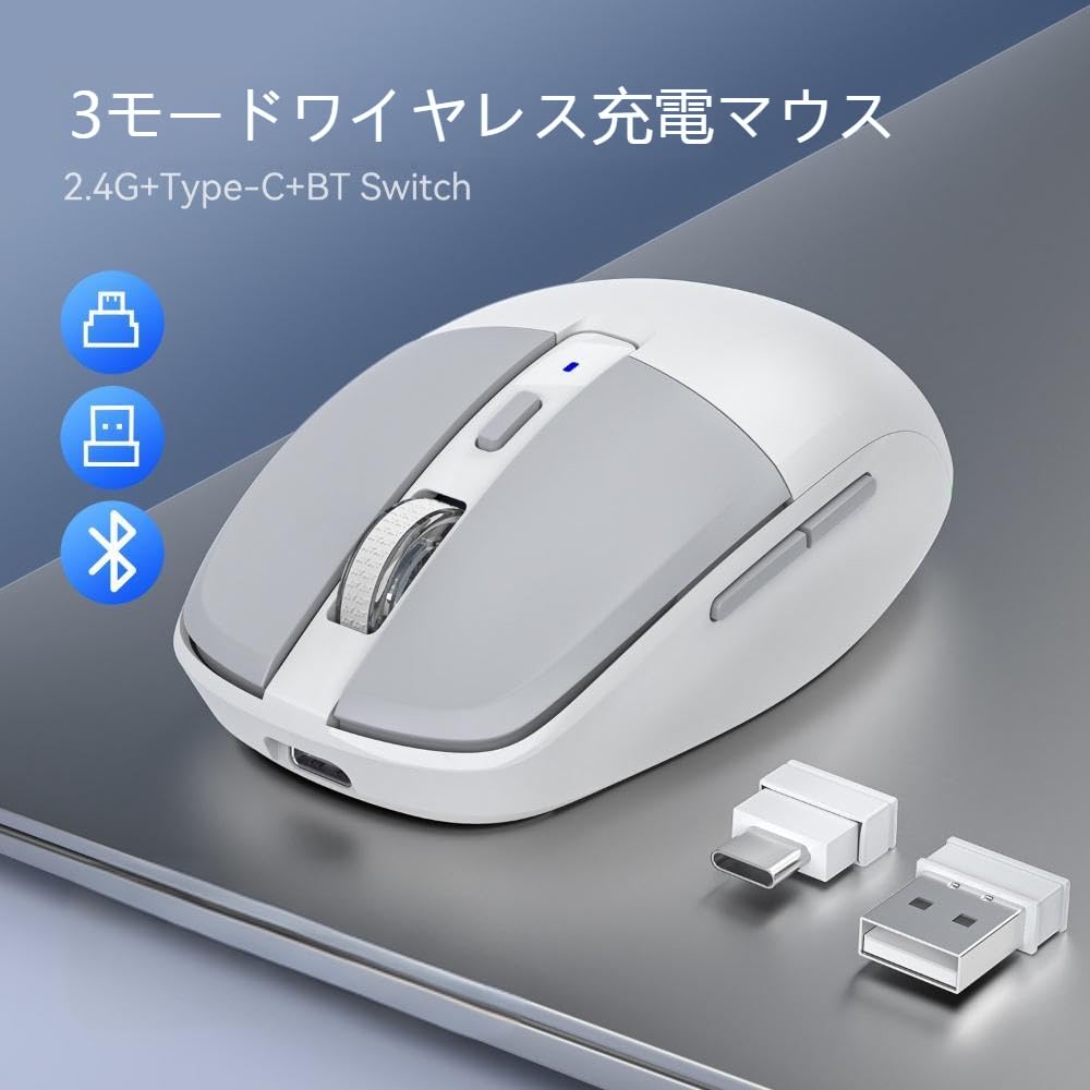 Беспроводная мышь, Подключается к 3 устройствам, 2,4G Bluetooth, USB Type-C приемник, Тихая, Легкая, 100016024003200 DPI, 6 кнопок (ВпередНазад),