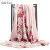 High-quality Luxurious Silk Scarves Headband Scarfs Neck Scarf For Women Chain Silk Scarf Women's Decorative Shawl